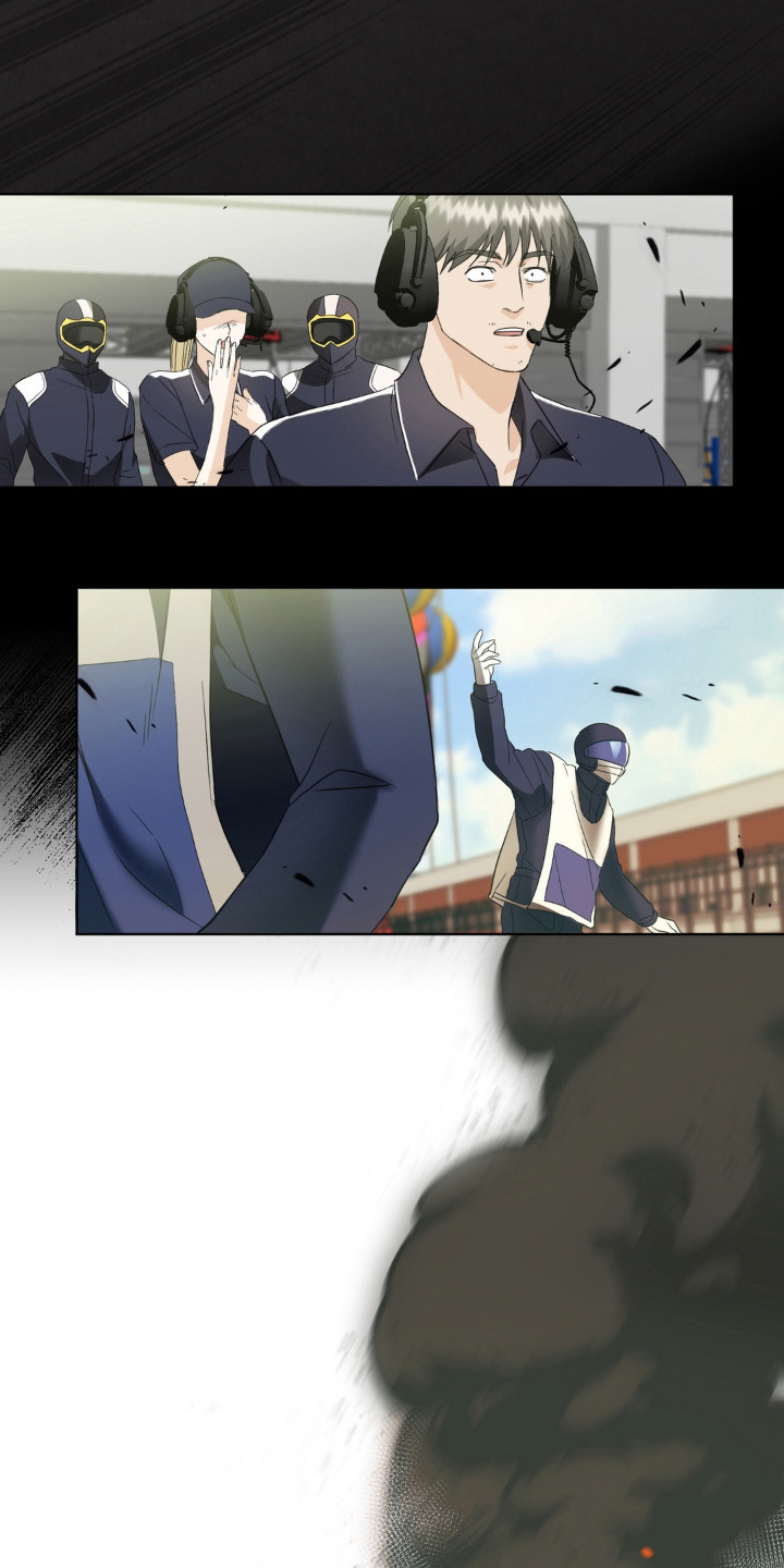 敏感肌美白产品漫画,第1章：恐慌综合症2图