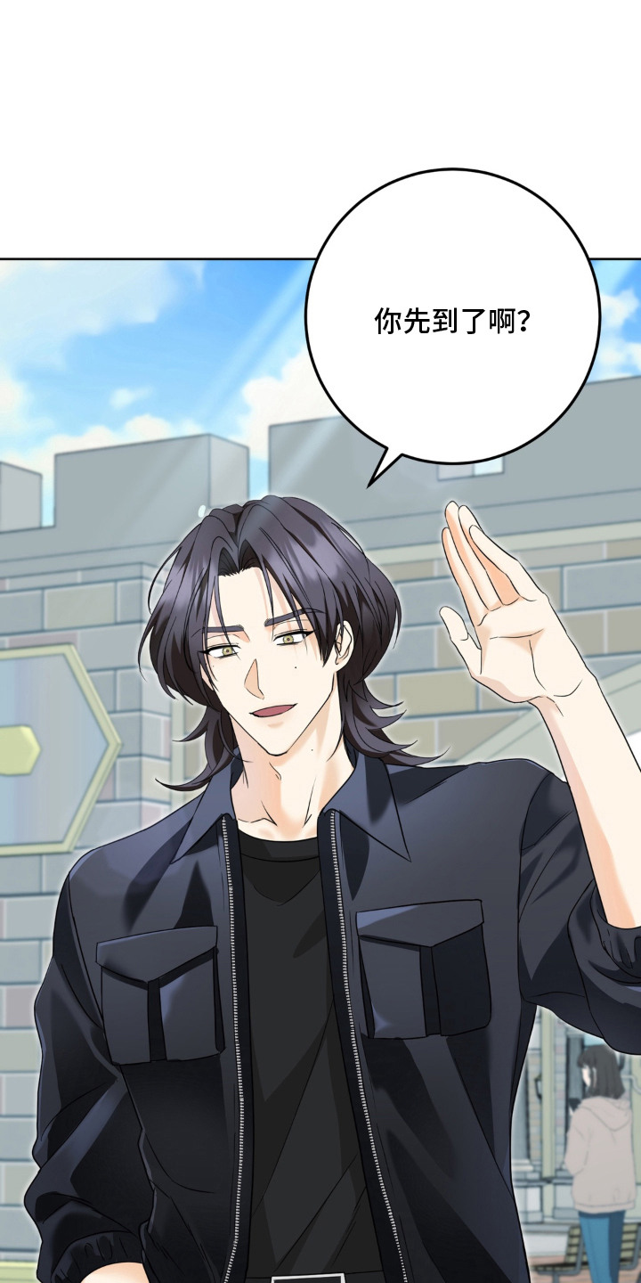 敏感肌美白产品漫画,第6章：简单的理由2图