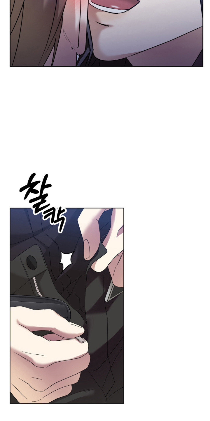 敏感肌美白产品漫画,第4章：体质4图