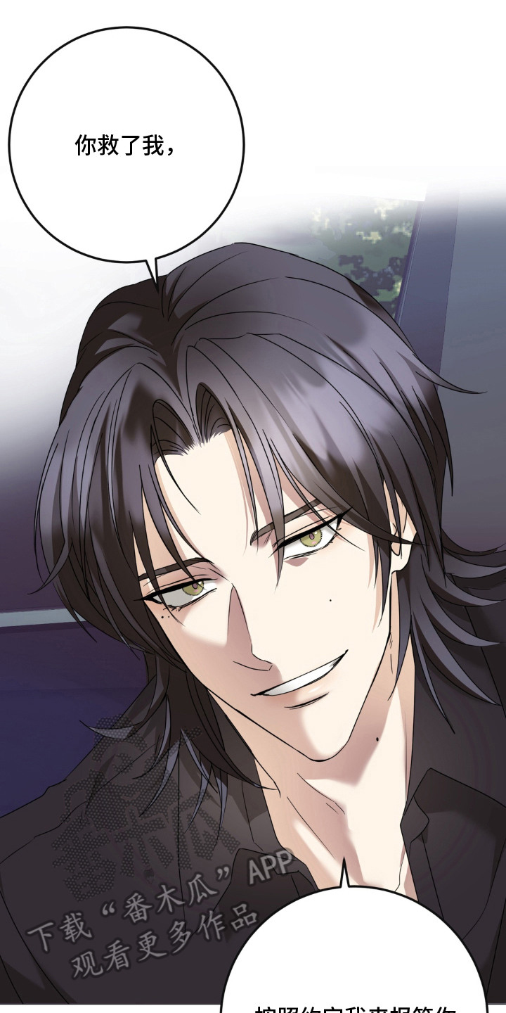 敏感肌美白产品漫画,第3章：甩开2图
