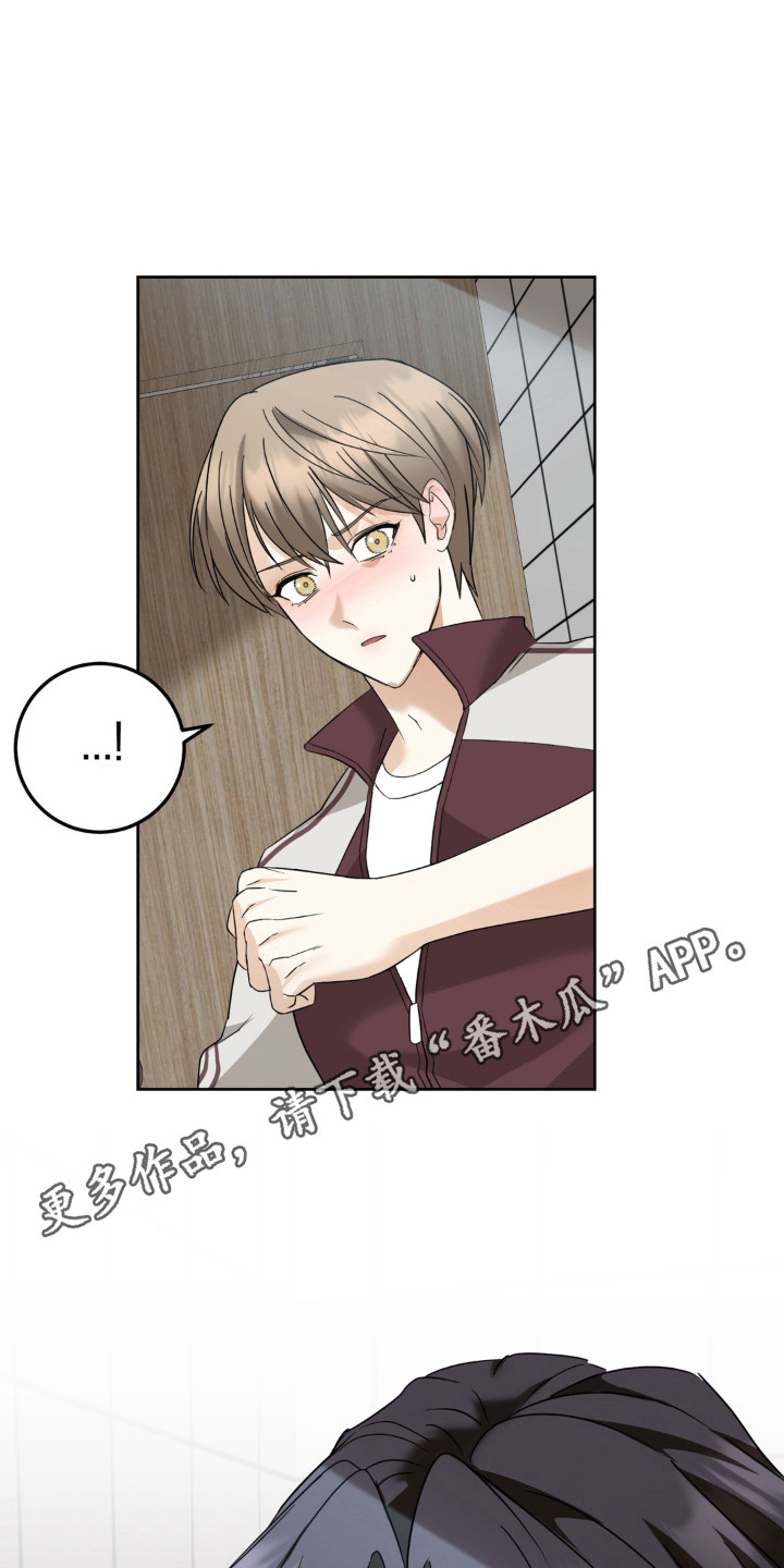 敏感飞驰漫画,第8章：寻找答案4图