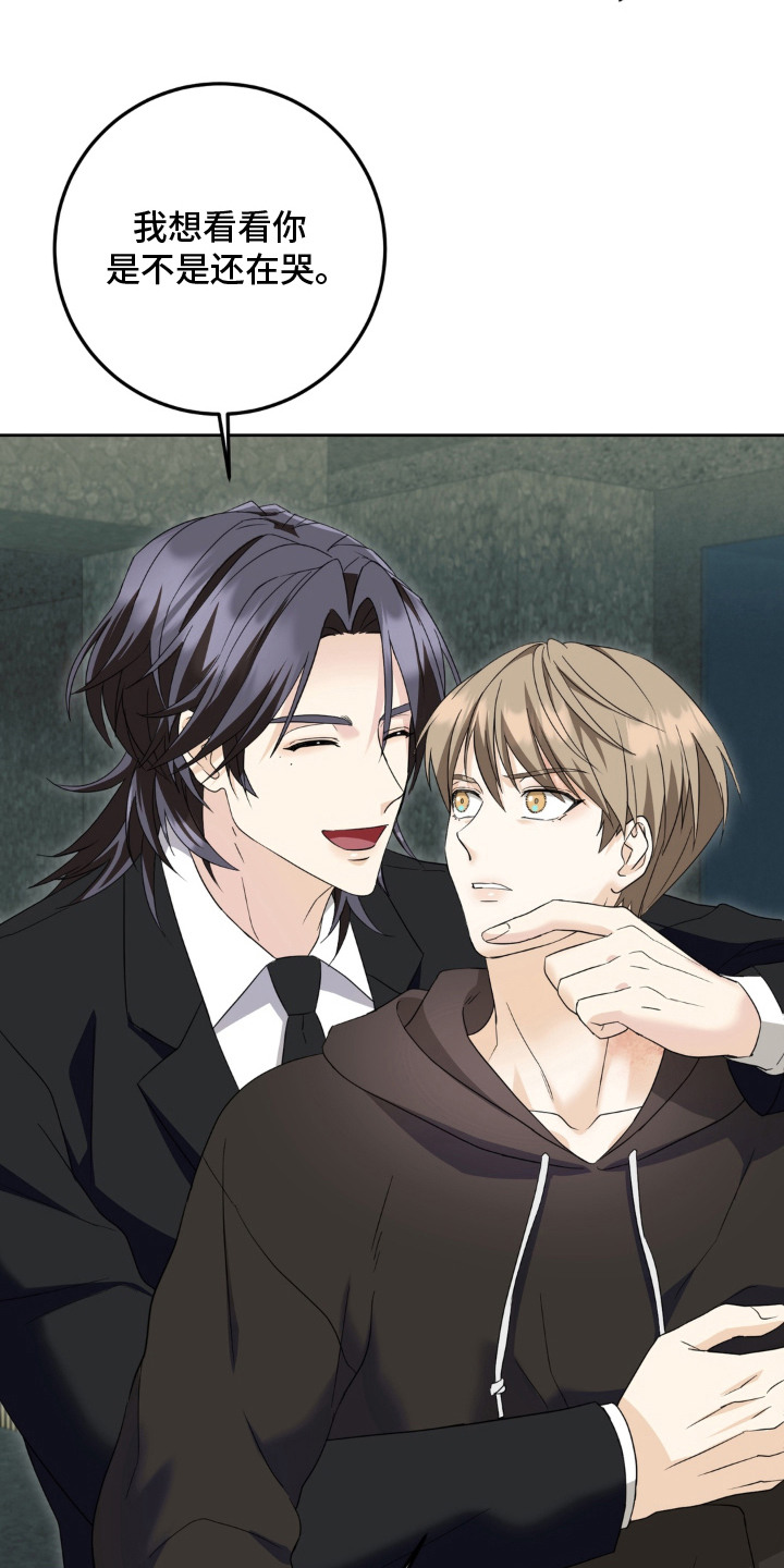 敏敏漫画,第15章：你还在身边1图