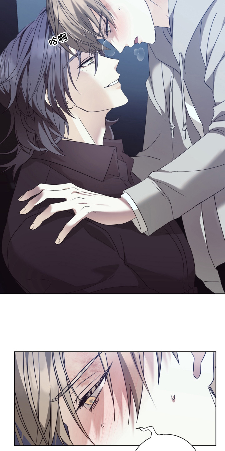 敏感肌美白产品漫画,第1章：恐慌综合症2图