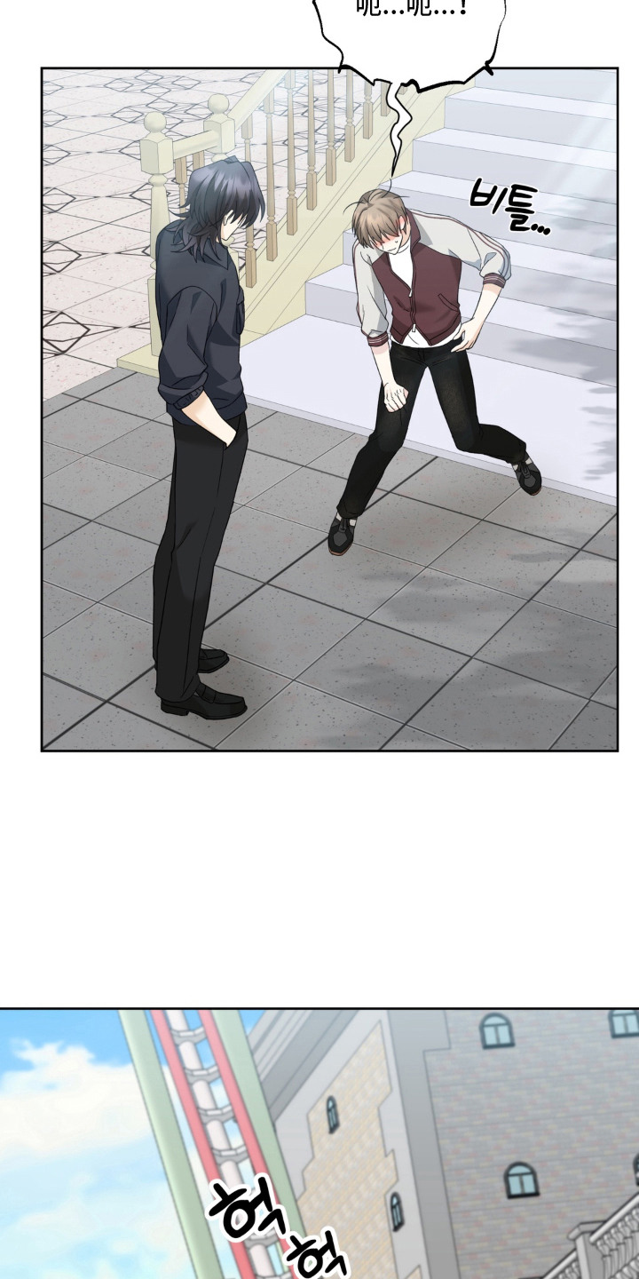 敏感肌美白产品漫画,第7章：心跳加速3图