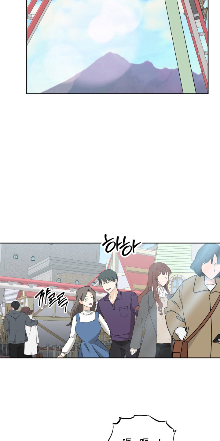 敏感肌美白产品漫画,第7章：心跳加速2图