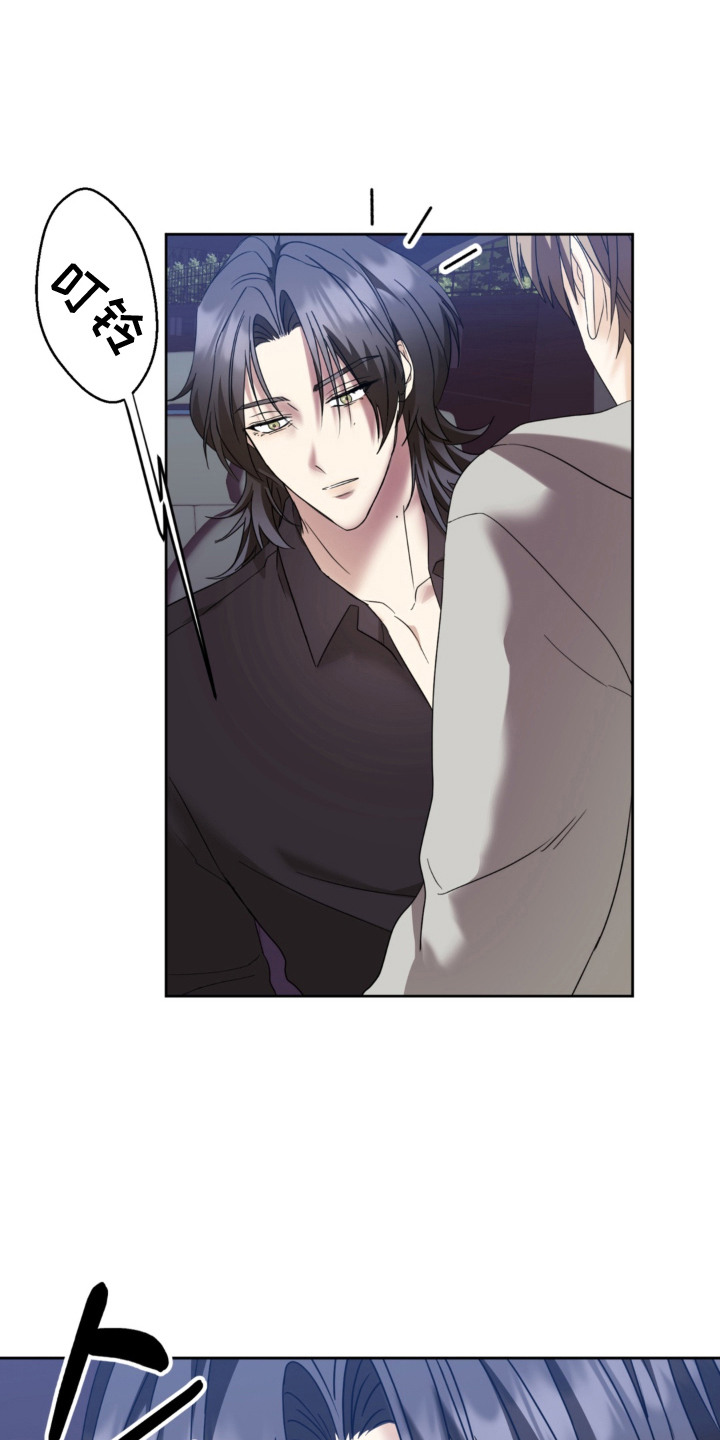 敏感飞驰漫画,第5章：下次见3图