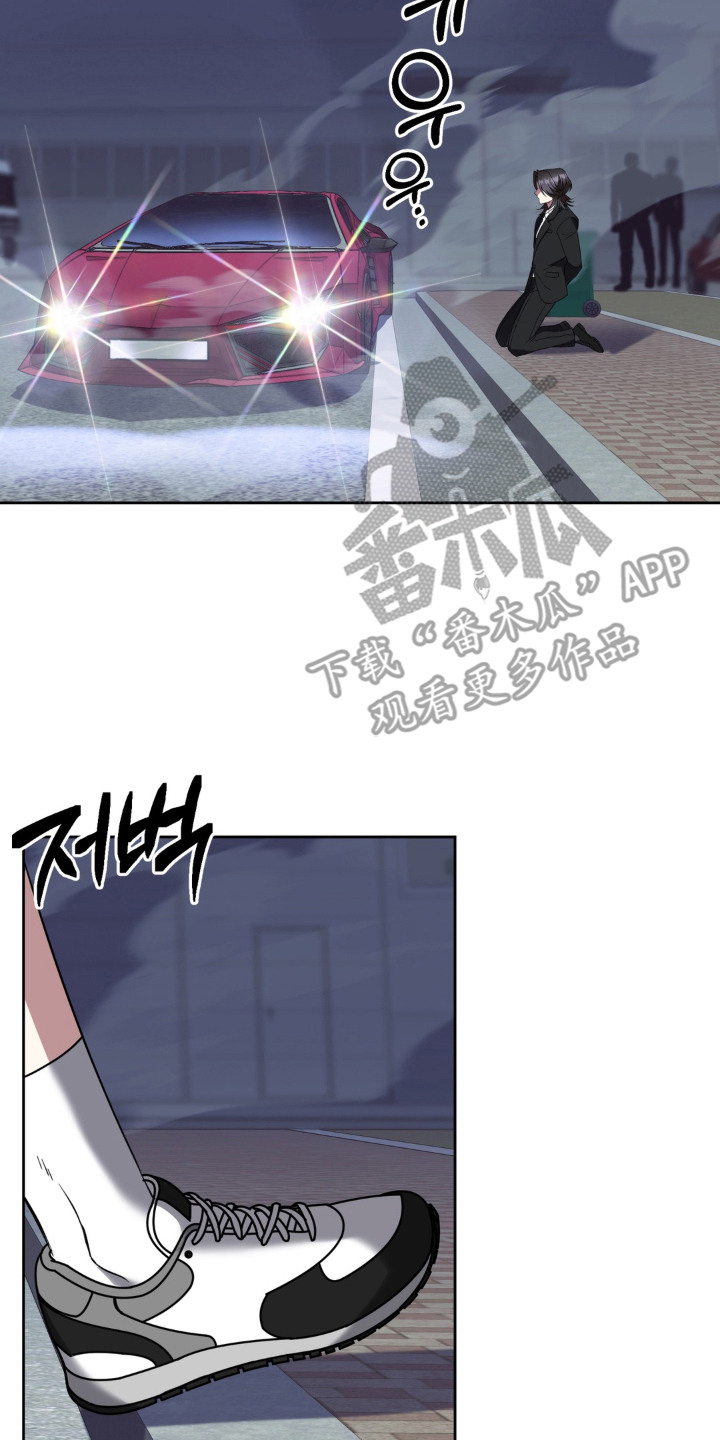 敏感飞驰漫画,第14章：车技5图
