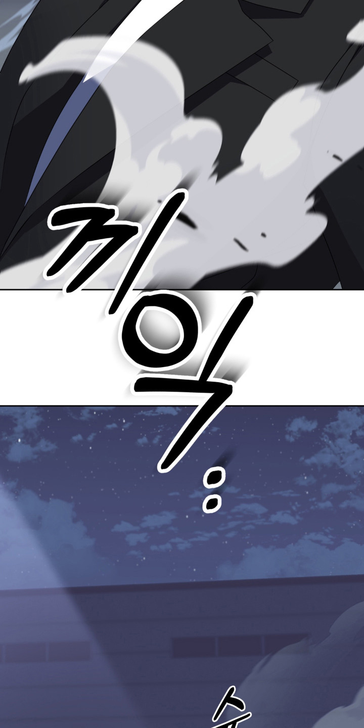 敏感飞驰漫画,第14章：车技4图