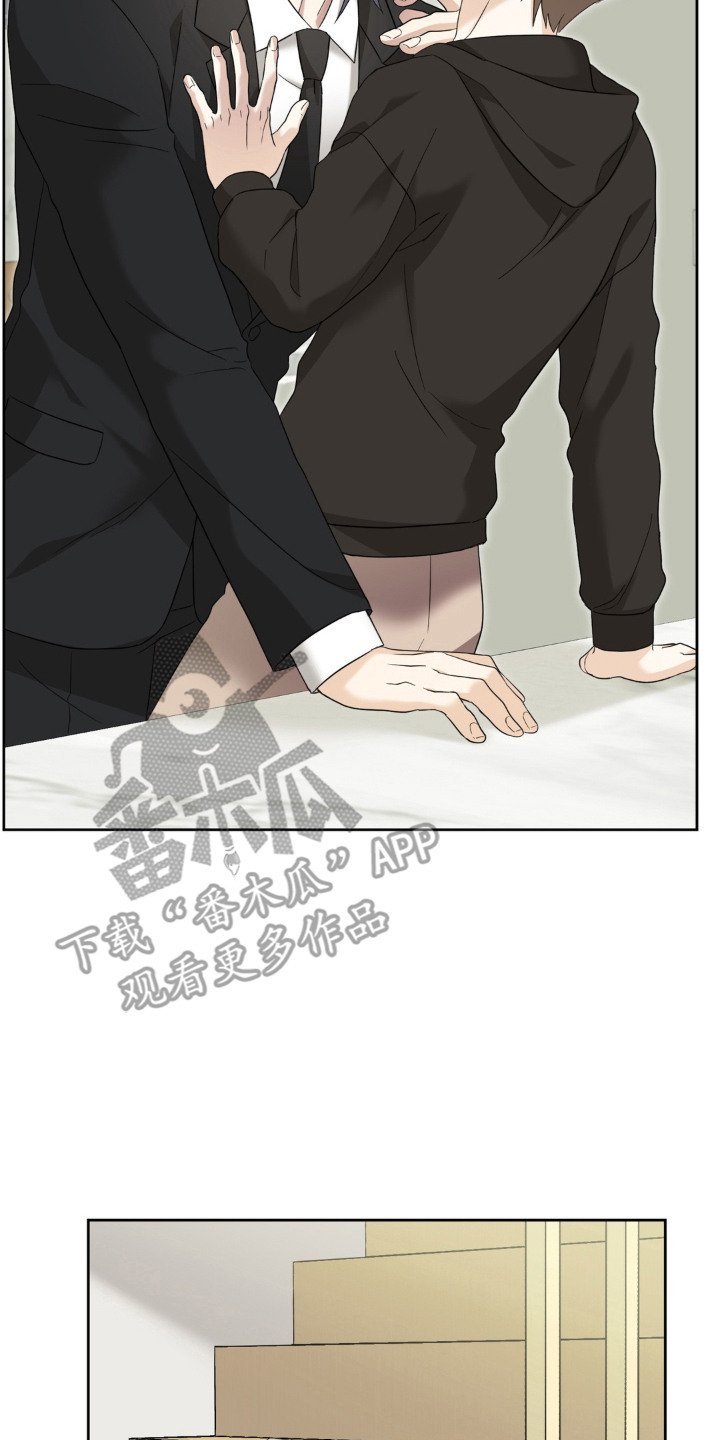 敏感飞驰漫画,第16章：不是玩笑5图