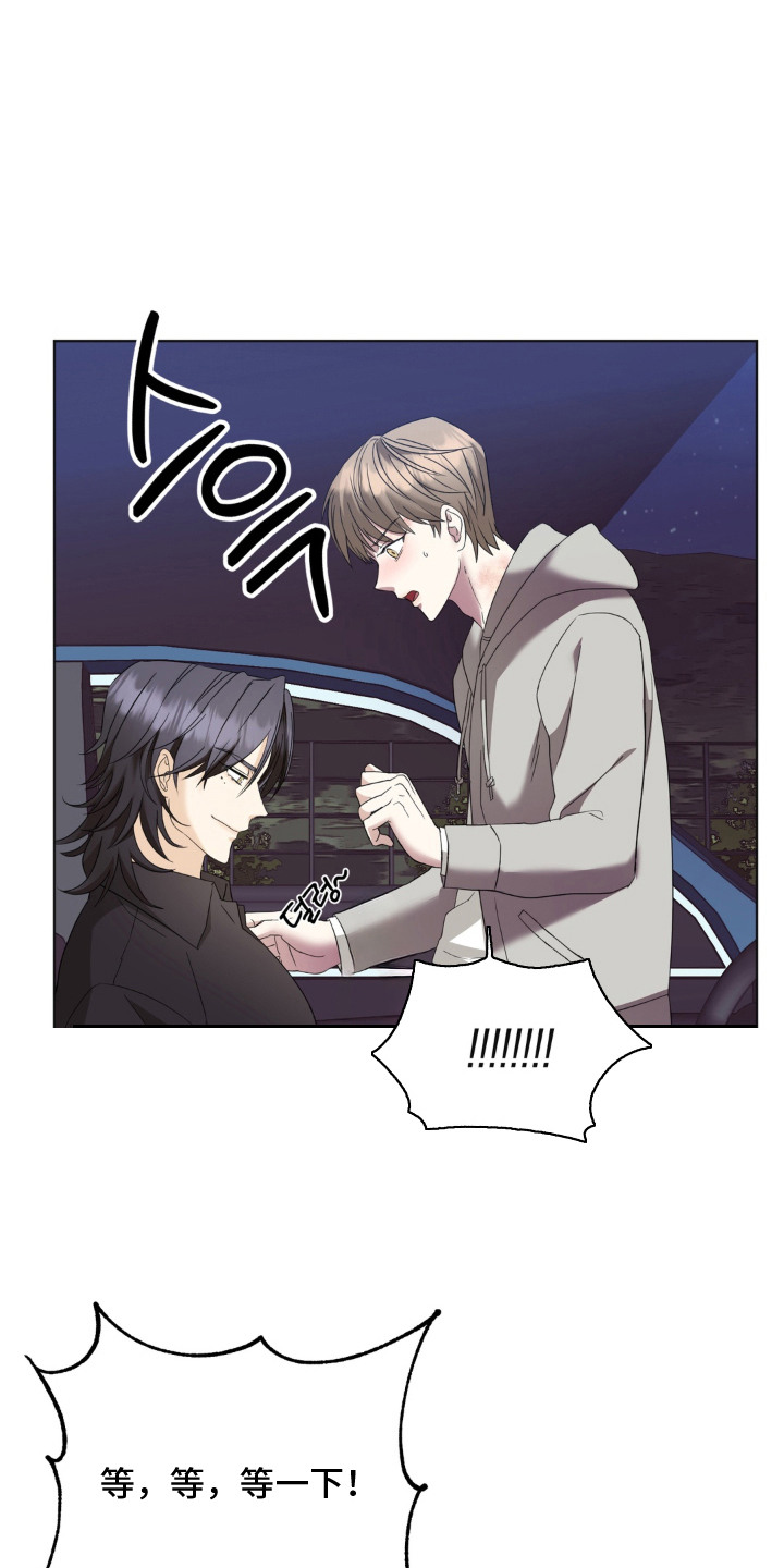 敏感肌美白产品漫画,第4章：体质1图