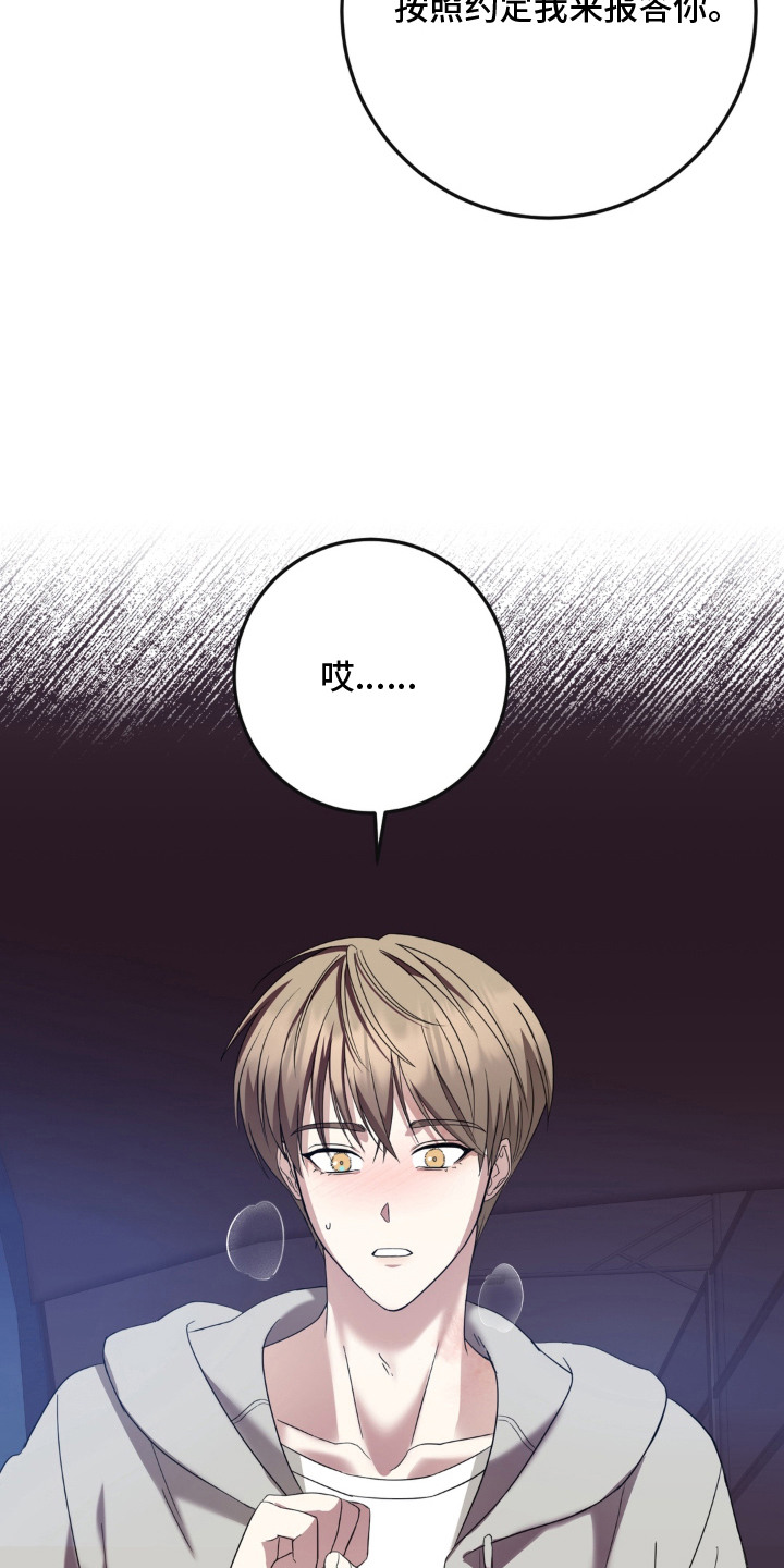 敏感肌美白产品漫画,第3章：甩开3图