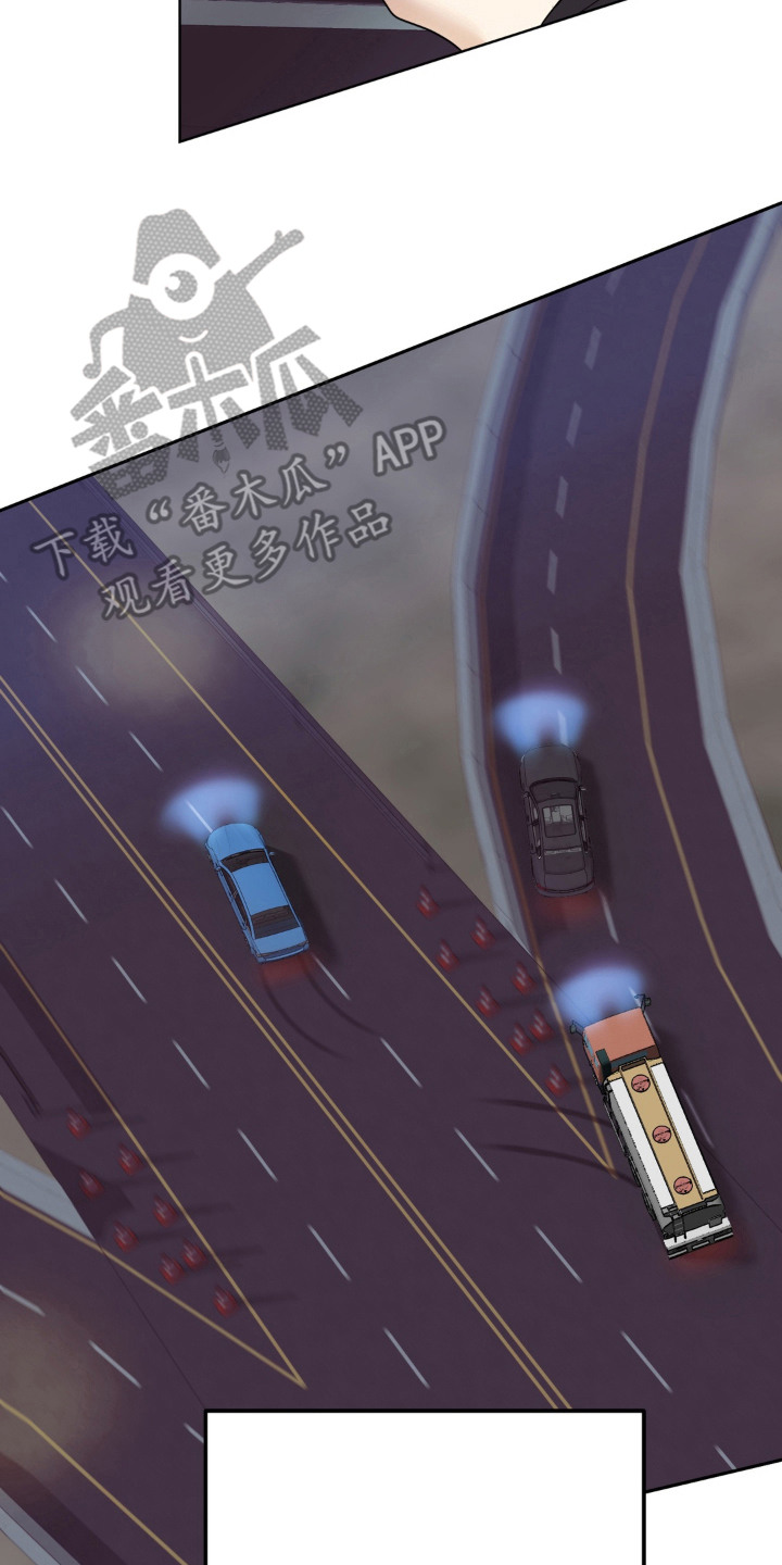 敏感肌美白产品漫画,第3章：甩开5图
