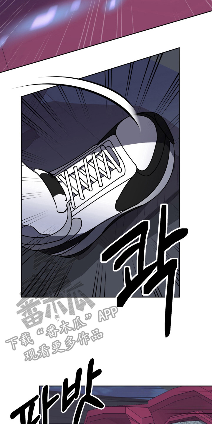 敏感飞驰漫画,第14章：车技3图