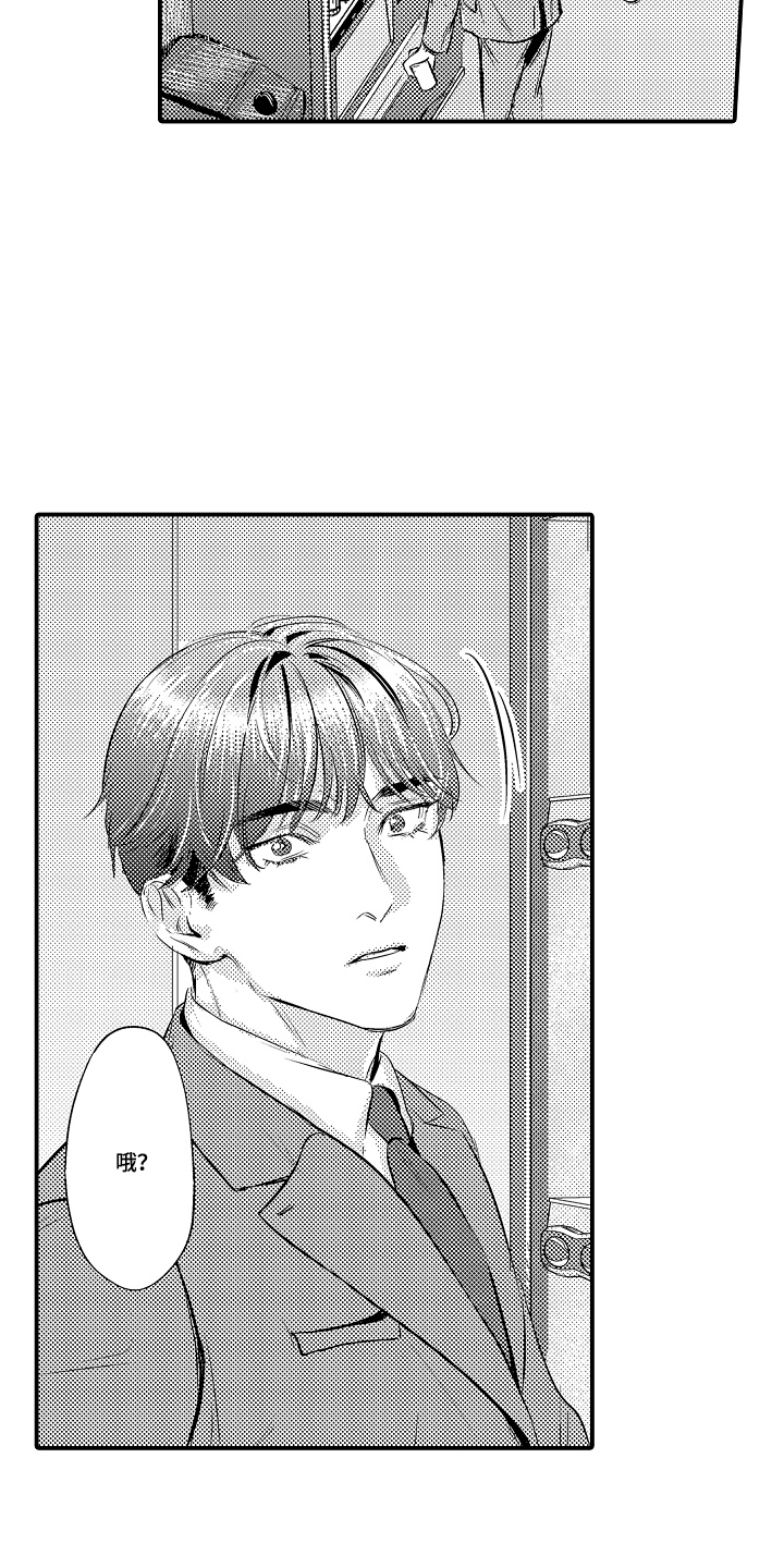 大叔攻略手册漫画,第11章：更多的样子5图