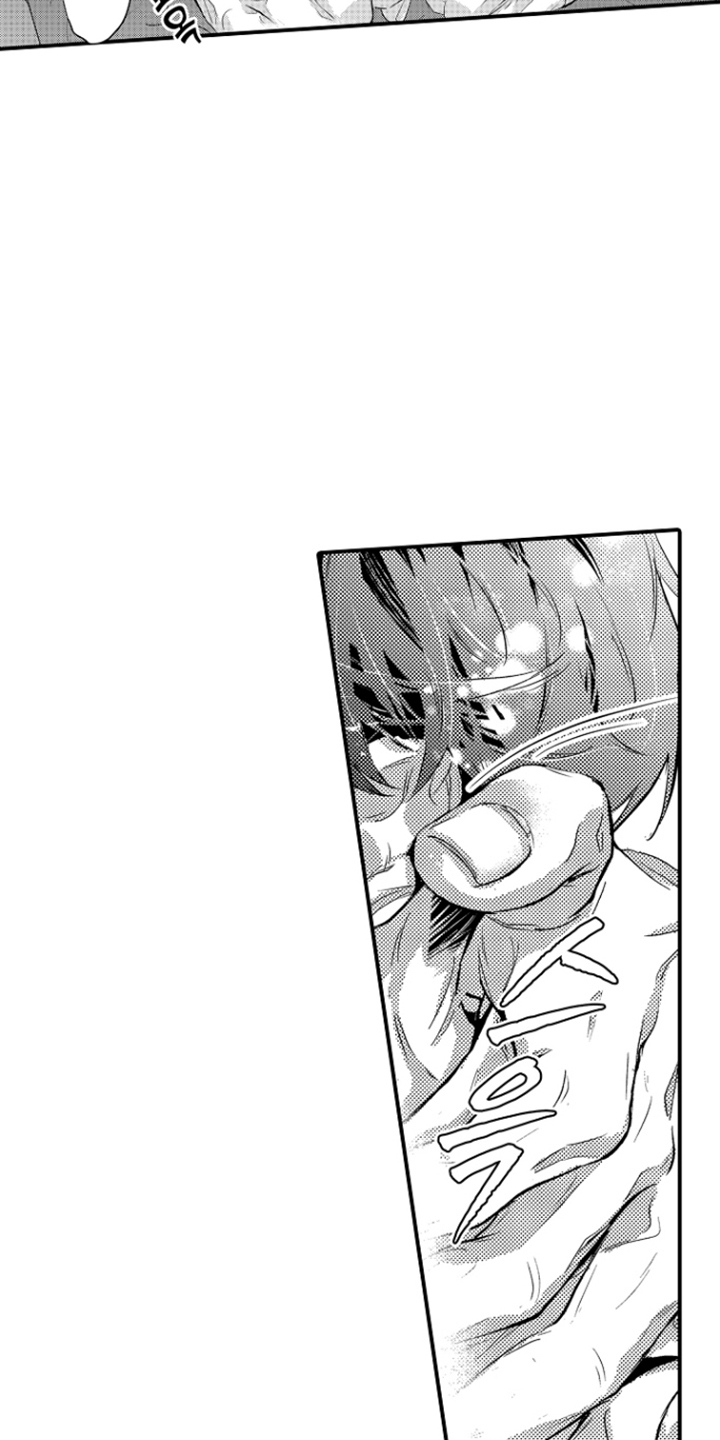 大叔攻略手册漫画,第3章：和大叔一起1图
