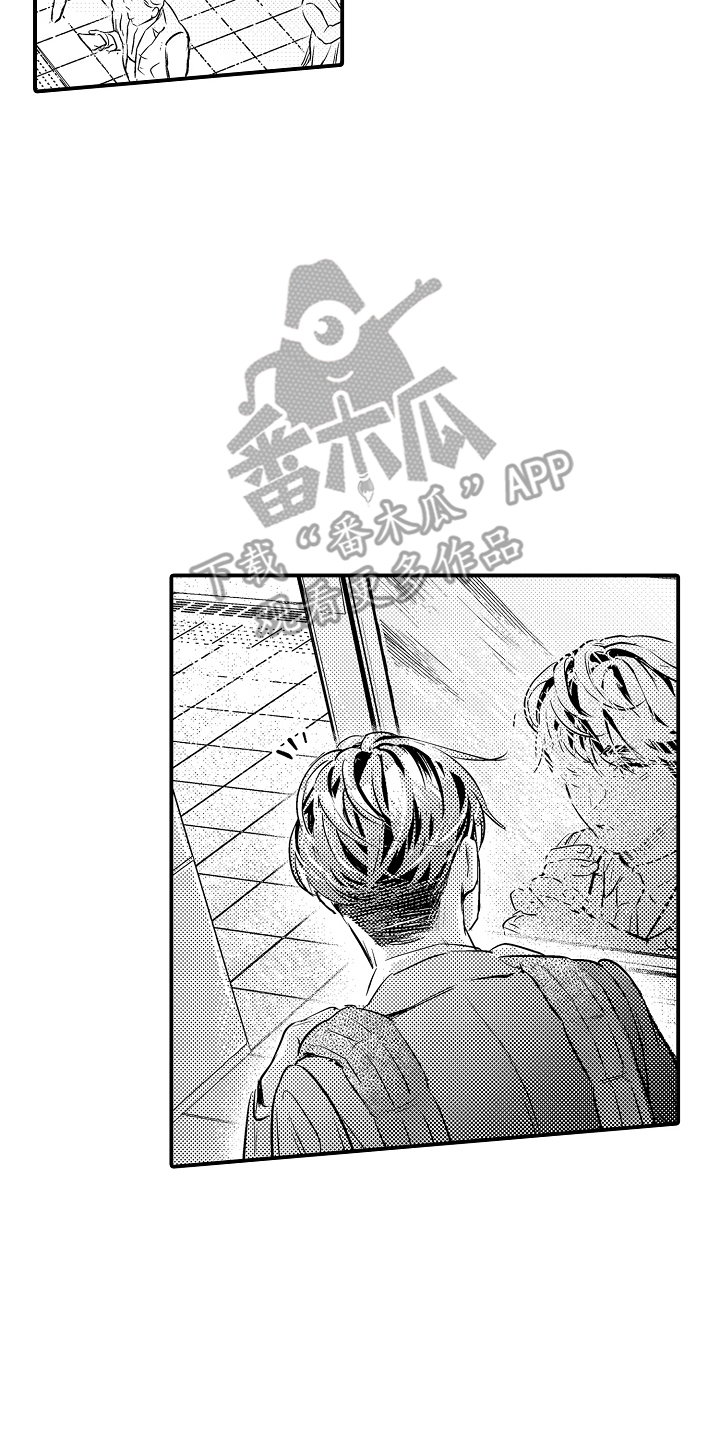 大叔攻略手册漫画,第1章：上下班关系2图