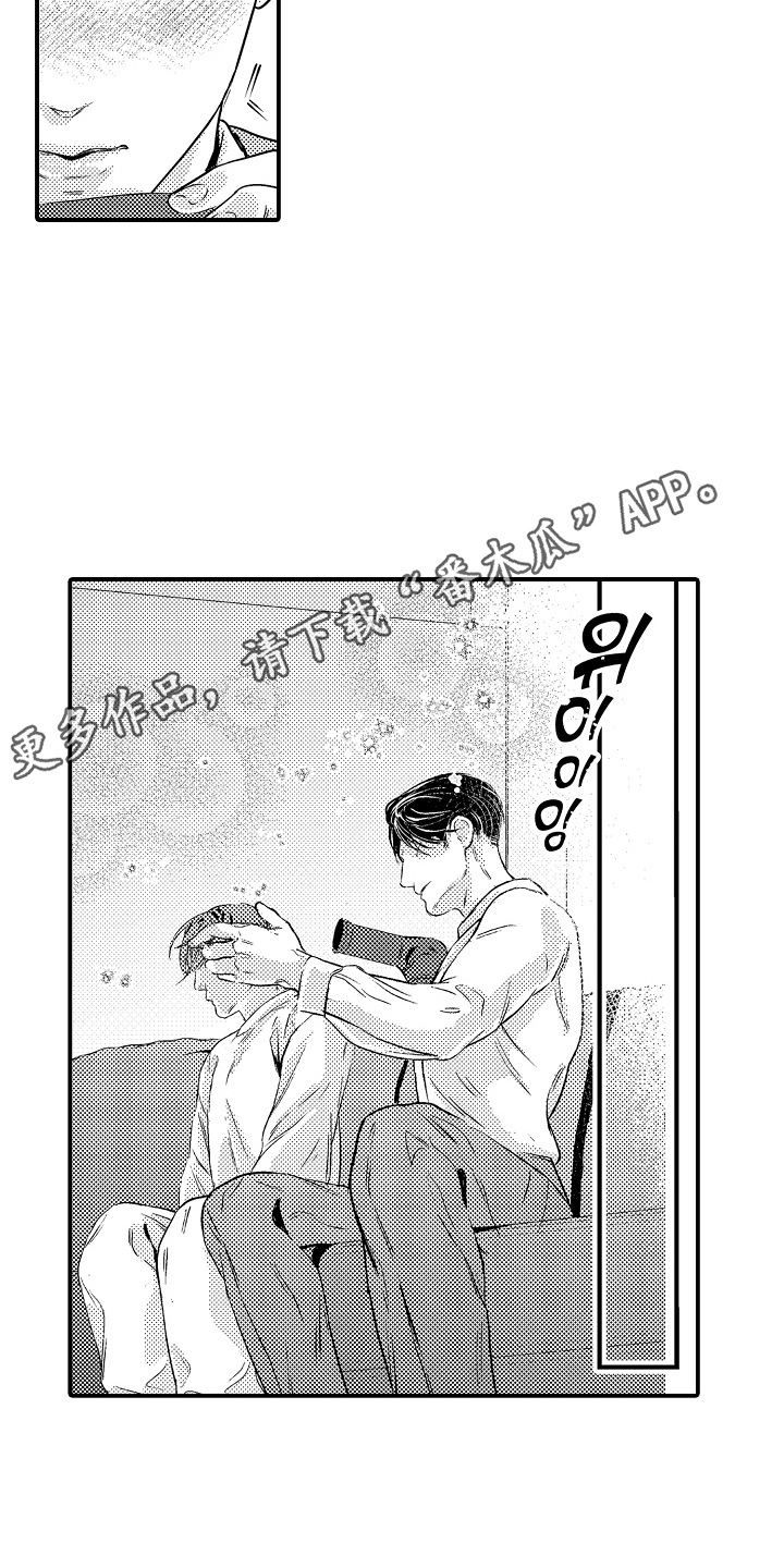 大叔攻略手册漫画,第21章：坚持不住（完结）4图