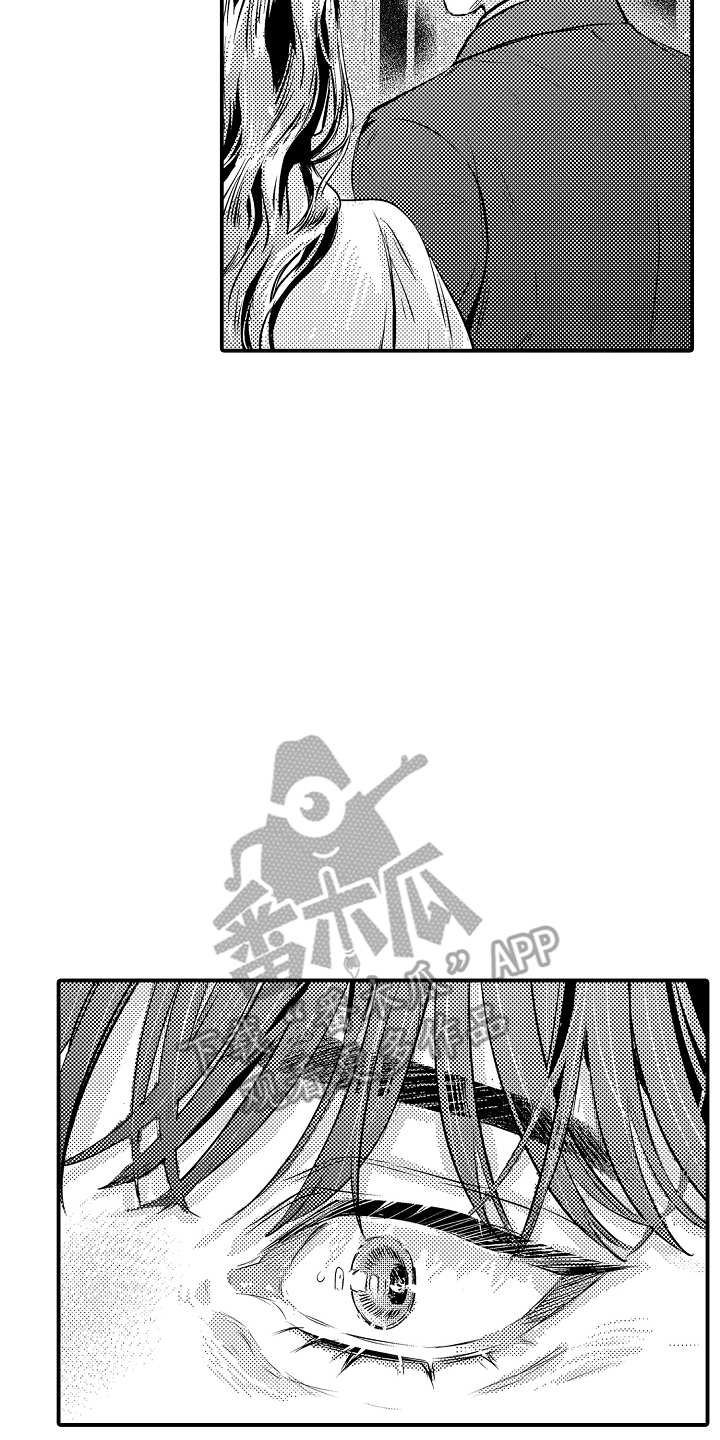 大叔攻略手册漫画,第14章：是谁4图