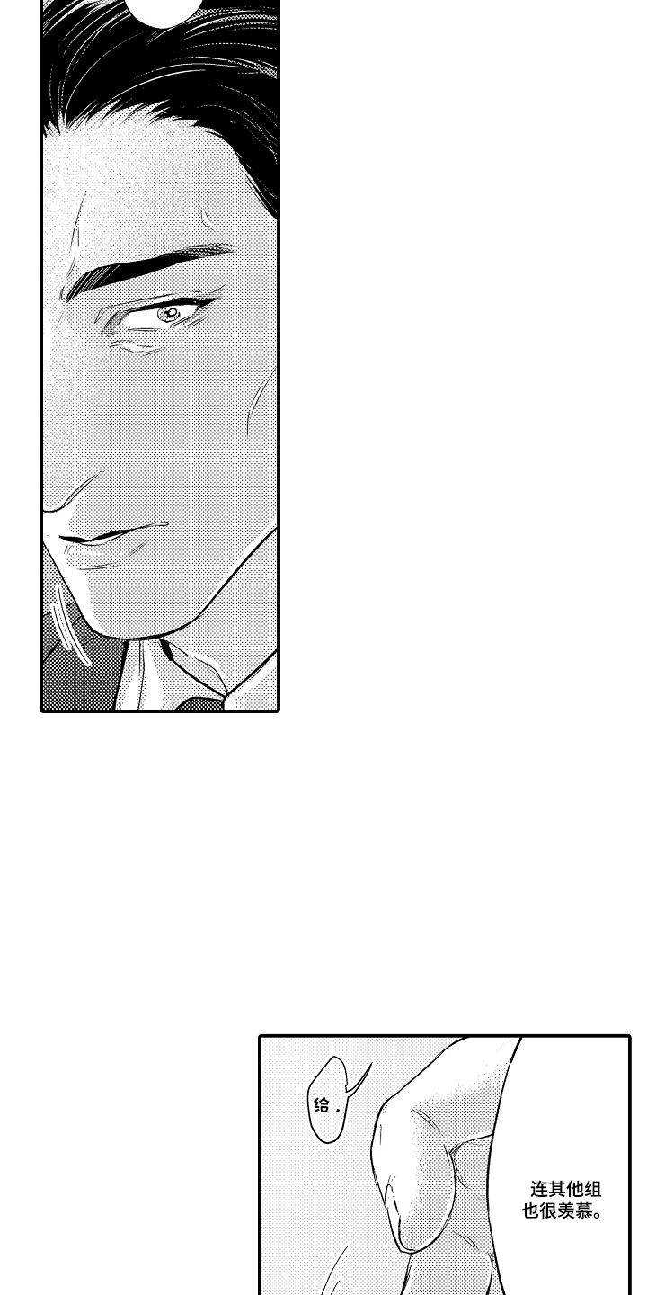大叔攻略手册漫画,第11章：更多的样子3图