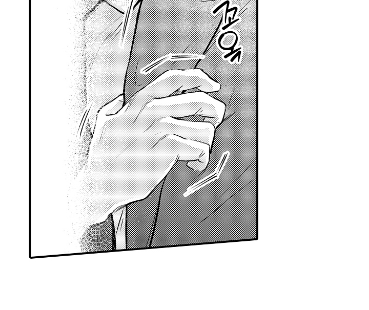 大叔攻略手册漫画,第14章：是谁4图
