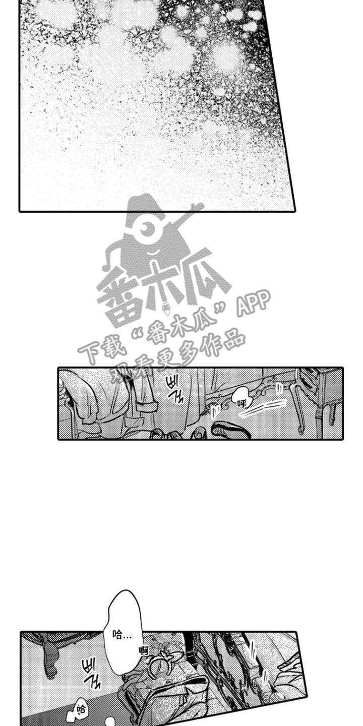 大叔攻略手册漫画,第7章：一塌糊涂4图