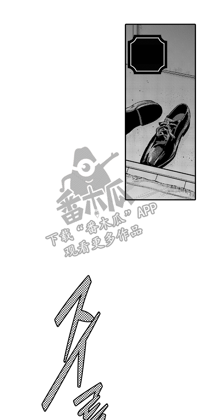 大叔攻略手册漫画,第14章：是谁2图