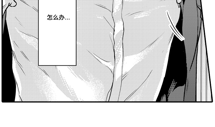 大叔攻略手册漫画,第17章：想起来5图