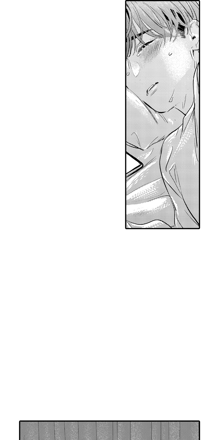 大叔攻略手册漫画,第14章：是谁5图