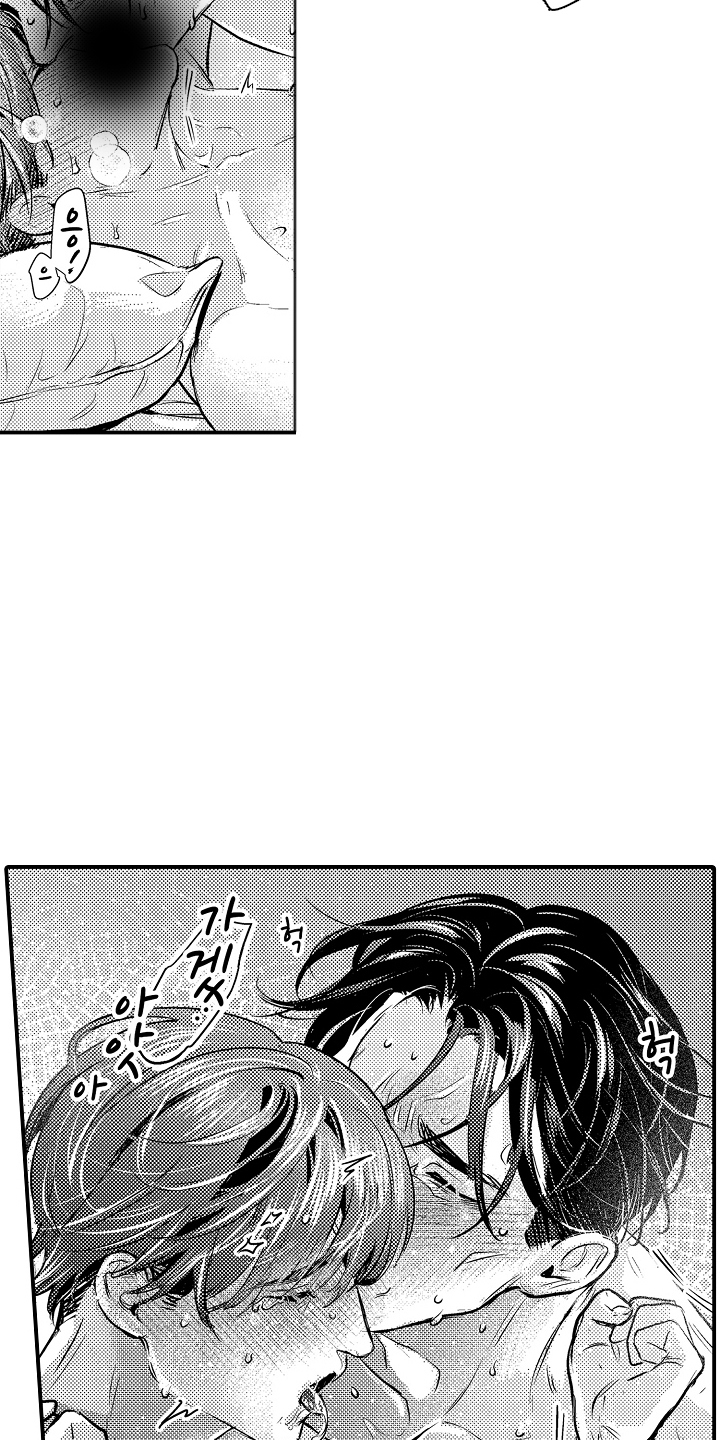 大叔攻略手册漫画,第10章：尽情的撒娇3图