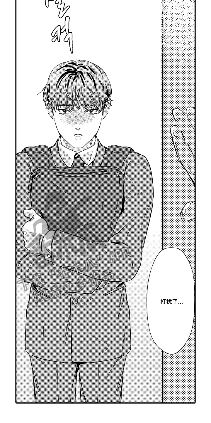 大叔攻略手册漫画,第21章：坚持不住（完结）2图