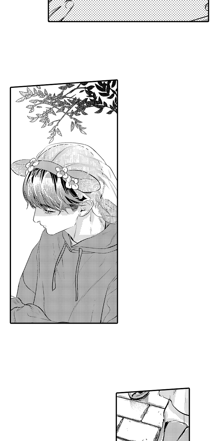 大叔攻略手册漫画,第5章：约会5图