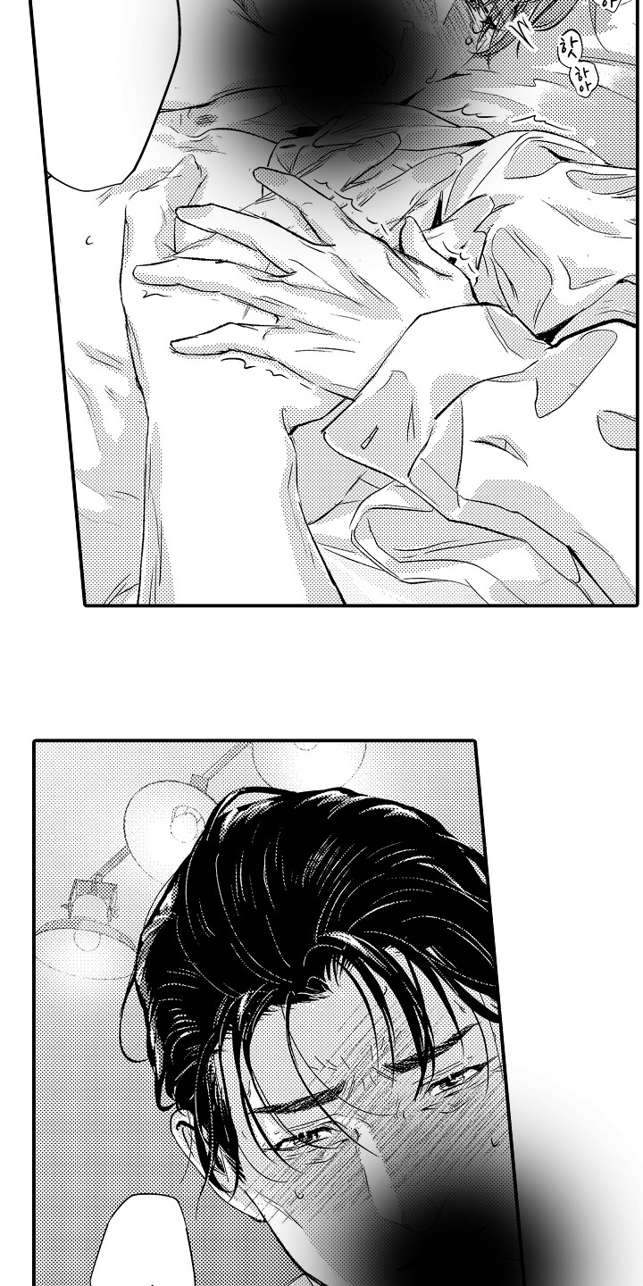 大叔攻略手册漫画,第4章：大叔的欲望3图