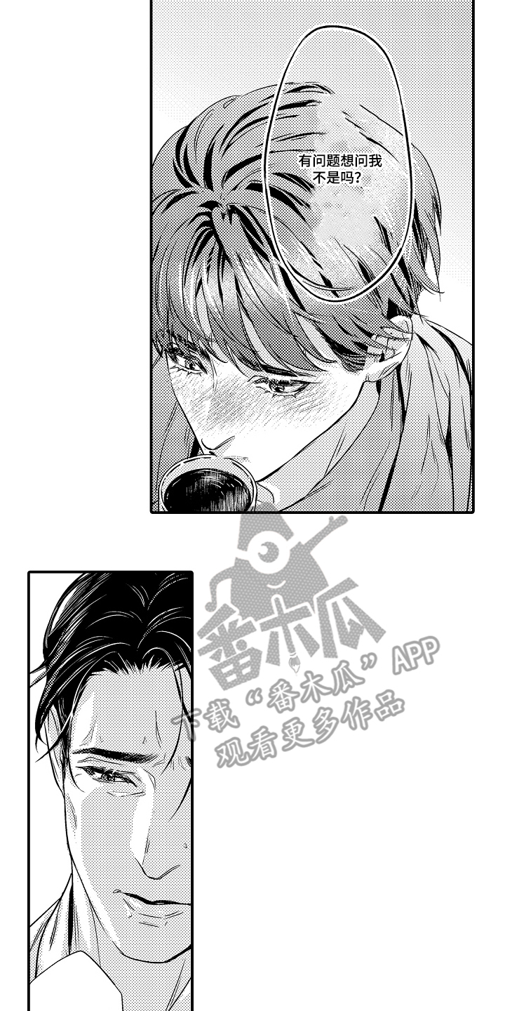 大叔攻略手册漫画,第18章：侄女的妈妈4图