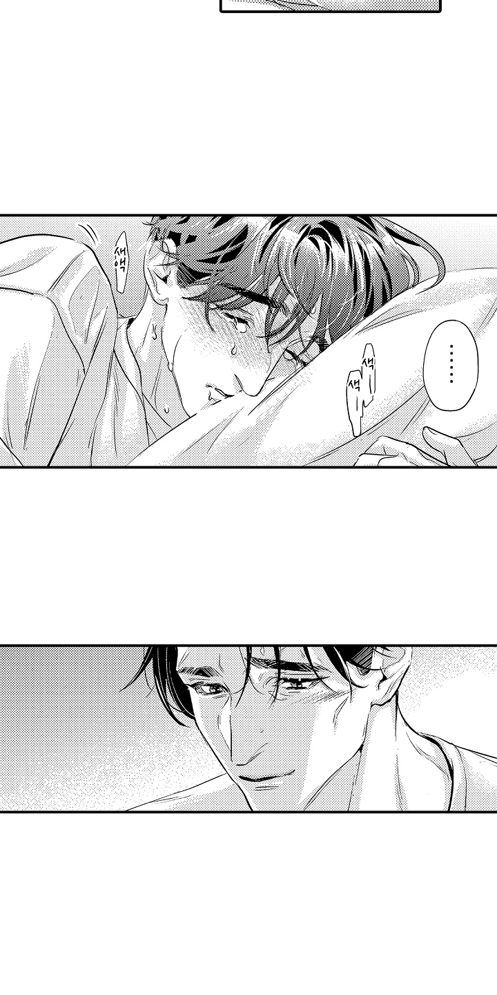大叔攻略手册漫画,第7章：一塌糊涂3图
