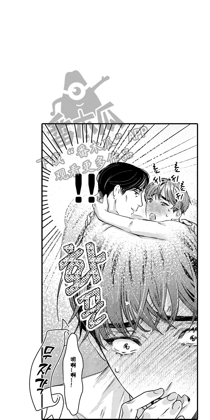 大叔攻略手册漫画,第21章：坚持不住（完结）4图