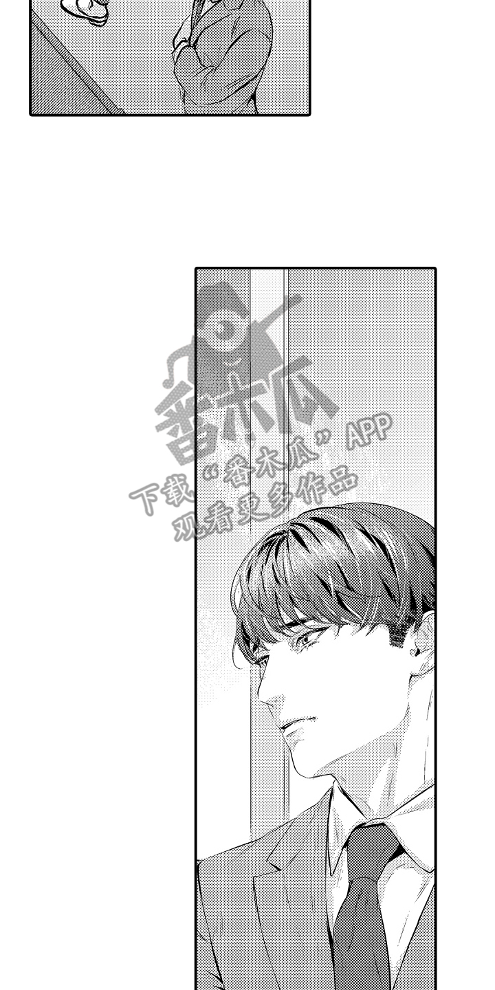 大叔攻略手册漫画,第12章：三个地方4图