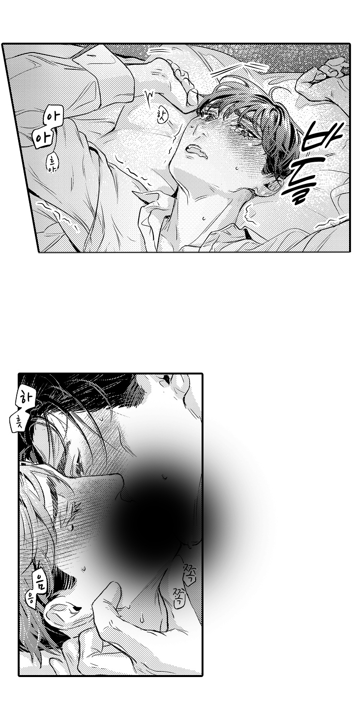 大叔攻略手册漫画,第4章：大叔的欲望1图