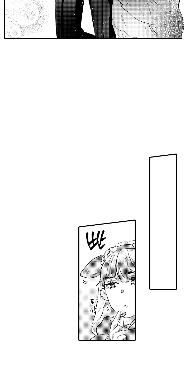 大叔攻略手册漫画,第5章：约会3图