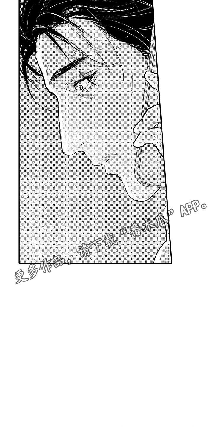 大叔攻略手册漫画,第14章：是谁4图