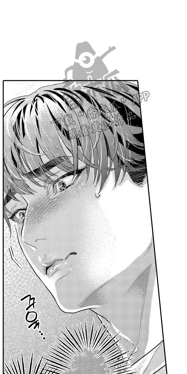 大叔攻略手册漫画,第8章：有趣的地方2图