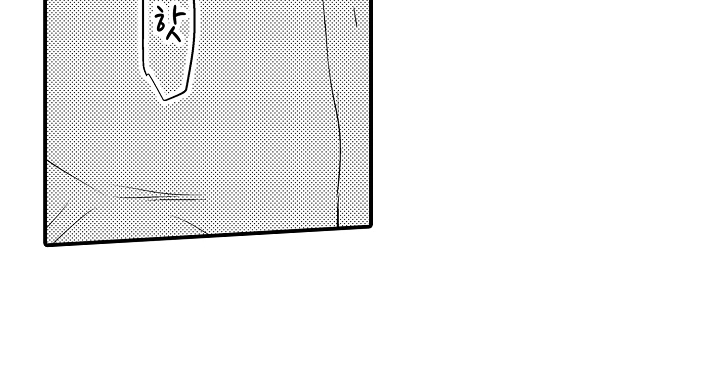 大叔攻略手册漫画,第13章：可以帮你2图