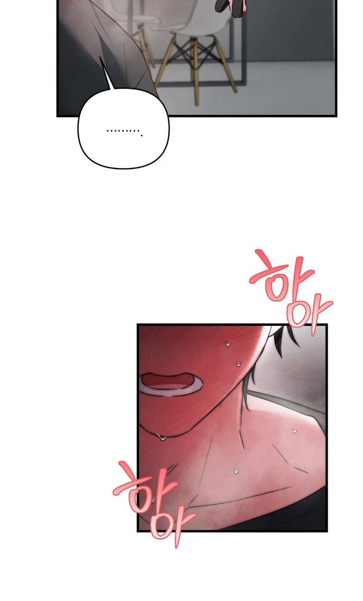 拜托了辣椒精灵漫画,第4章：慢慢来5图