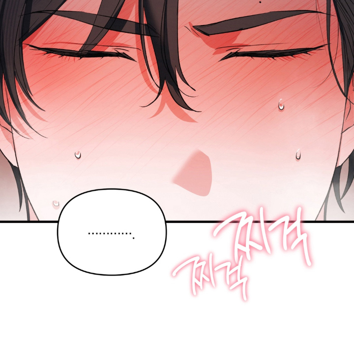 拜托了辣椒精灵漫画,第21章：顺序5图