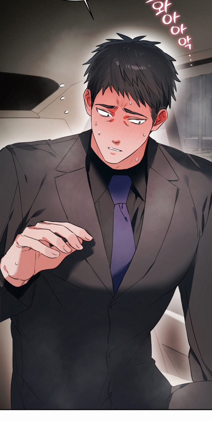 拜托了辣椒精灵漫画,第10章：忍耐5图