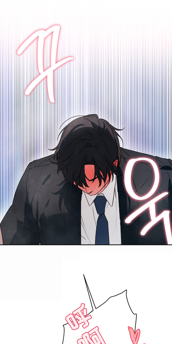 拜托了辣椒精灵漫画,第22章：不可以休息1图