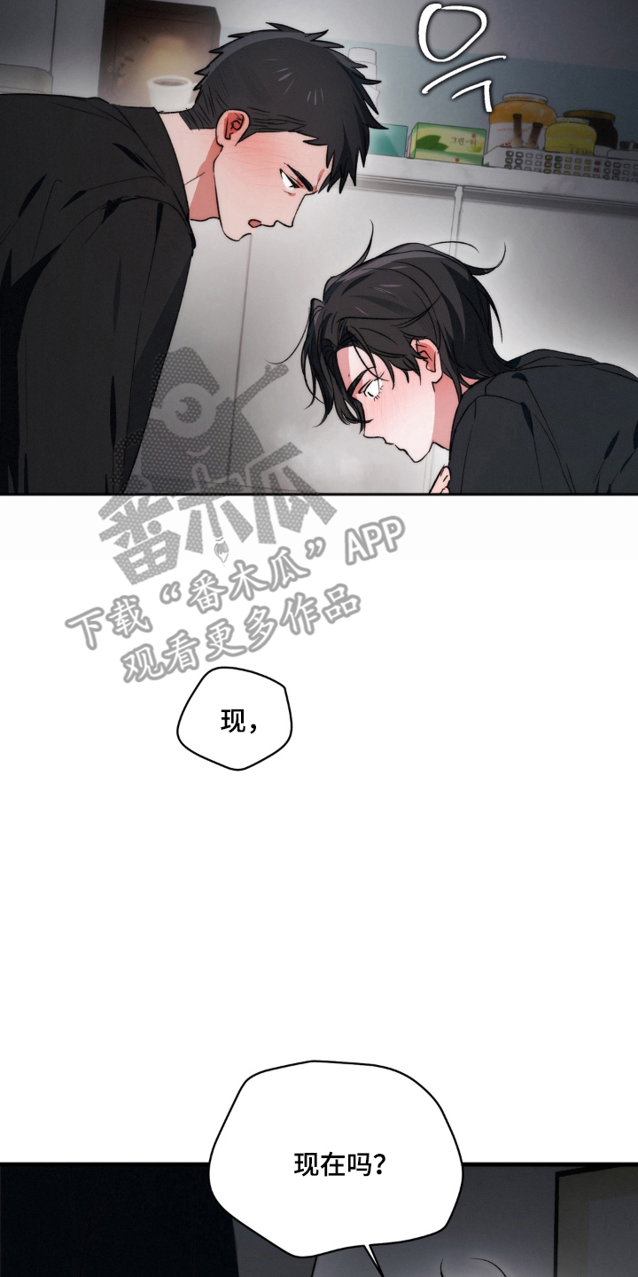 拜托了辣椒精灵漫画,第22章：不可以休息3图