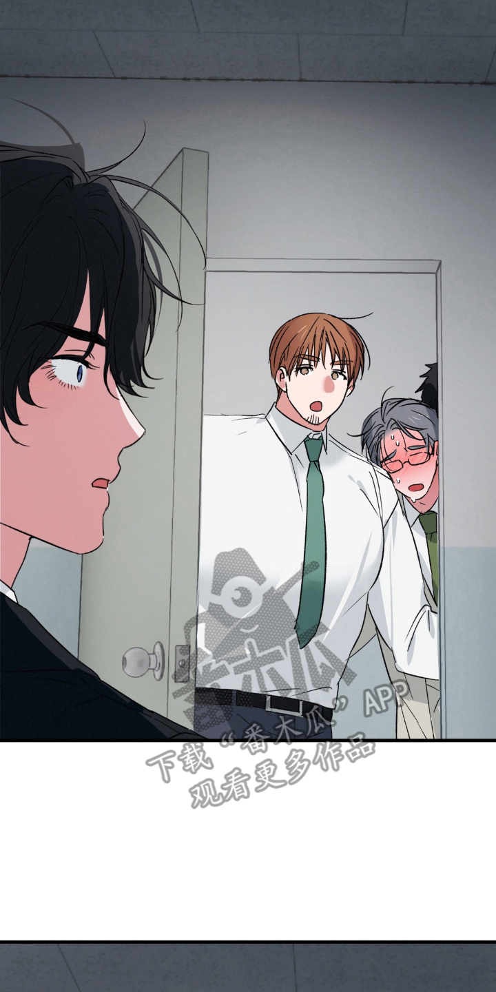 拜托了辣椒精灵漫画,第17章：没收5图