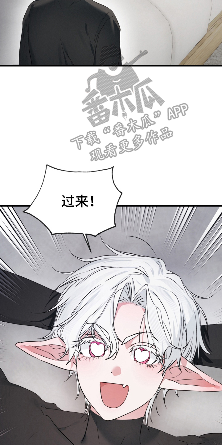 拜托了辣椒精灵漫画,第7章：更喜欢男人4图