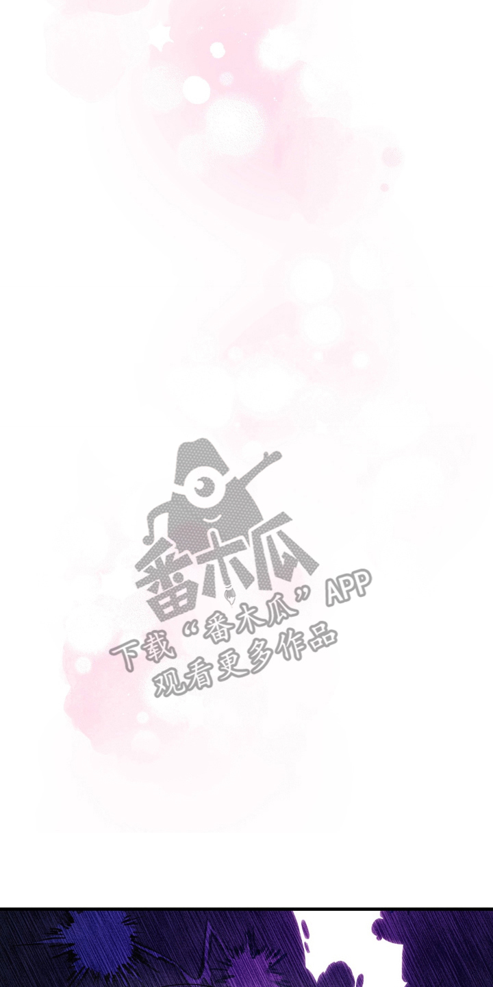 拜托了辣椒精灵漫画,第9章：变化3图