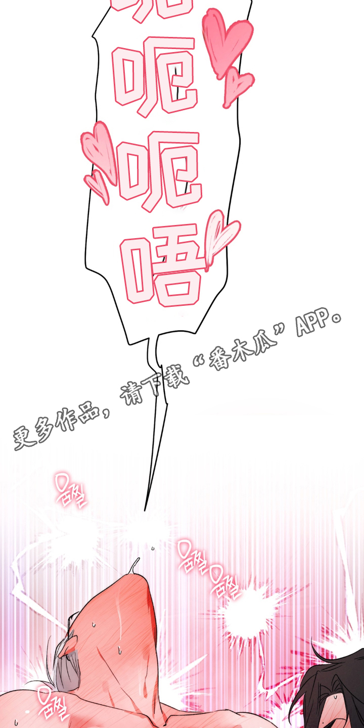 拜托了辣椒精灵漫画,第23章：真正的身份（完结）3图
